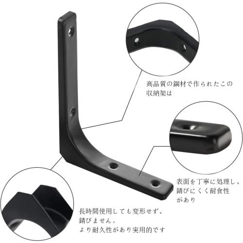 Phyxiul Shelf Brackets, Steel Brackets, Set of 4, Wall-Mounted, Hanging Shelf Brackets, L-Shaped Brackets, 50kg Weight Capacity, Storage, Space-Saving