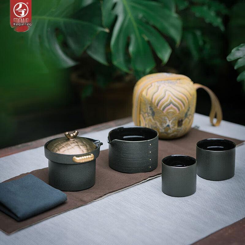 

Wanqiantang Star Sand Glaze Portable Tea Set