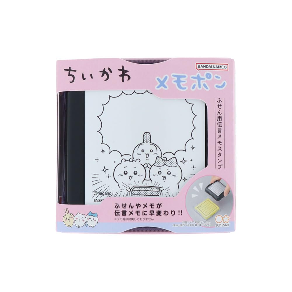 Канцелярские товары Chiikawa Goods Memopon Штамп Дружба S3223507 Sun-Star