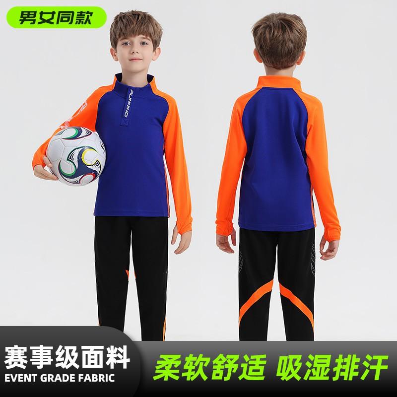 Unisex Adult Kids Soccer Jersey Set Long Sleeve Thickened Fleece Lined Football Uniform Training Match Fall Winter