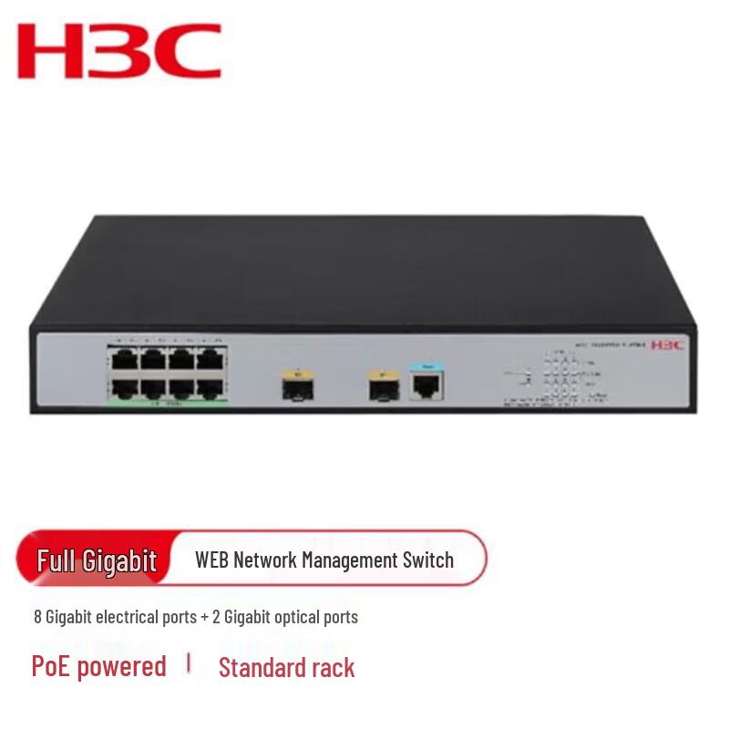 

H3C LS-5008PV5-EI-H1 Enterprise Layer 2 Managed Switch