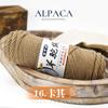Hot Sale Fancy Crochet Yarn Super Soft 100% Wool Yarn for Tufting Rug
