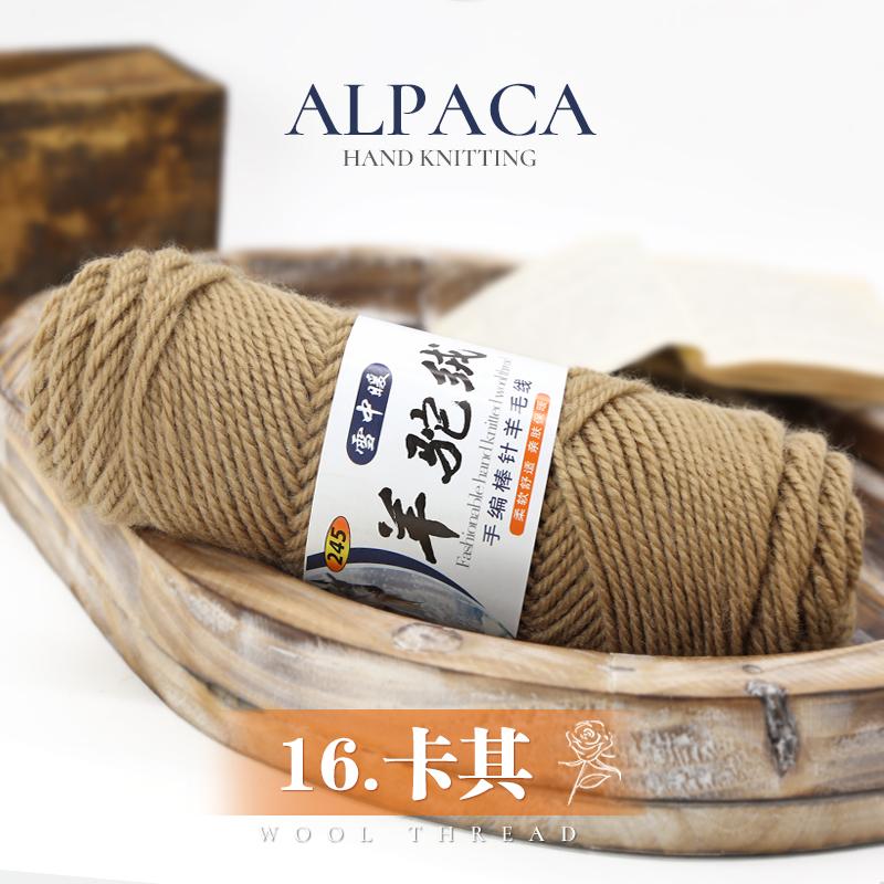 Hot Sale Fancy Crochet Yarn Super Soft 100% Wool Yarn for Tufting Rug