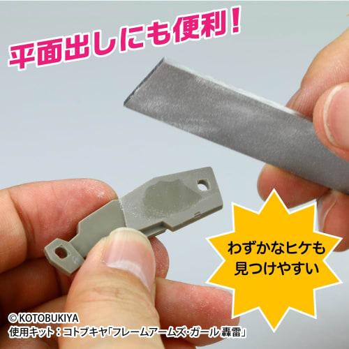 GodHand Edge File GH-ES-90, Fine Grit Metal File for Plastic Models