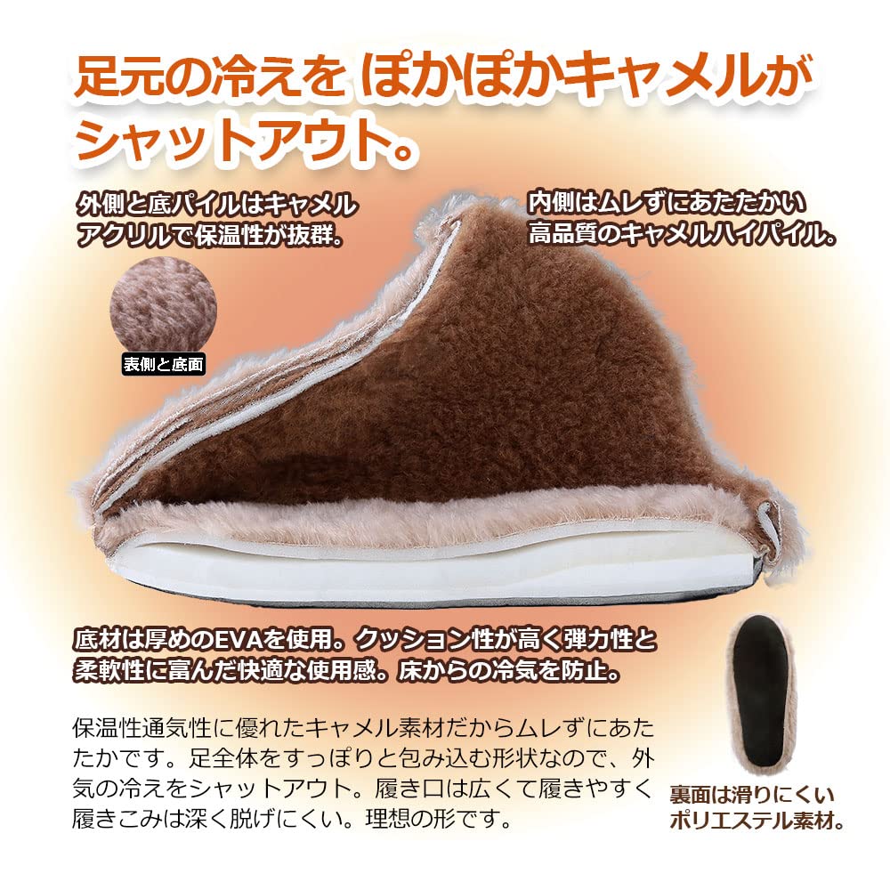 Camel Indoor Room Fluffy Winter Made In Authentic Camelya Bonus Cold Extra Insulated Slippers [Tennen-ya] Slippers, Shoes, Slippers, Unisex, Washable,