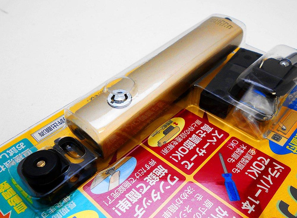 Guard Lock Auxiliary Lock for Doors, Hinged and Sliding Doors, with Lock and Slide Latch (NEW)