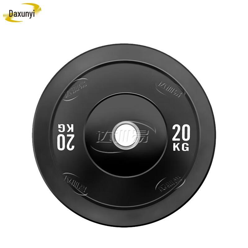 Daxunyi Rubber Barbell Plates and Olympic Bar