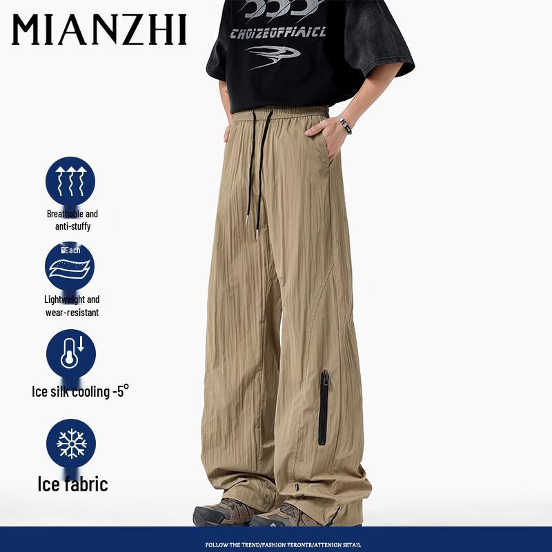 Men s Summer Thin Ice Silk Casual Cargo Straight-Leg Pants XL