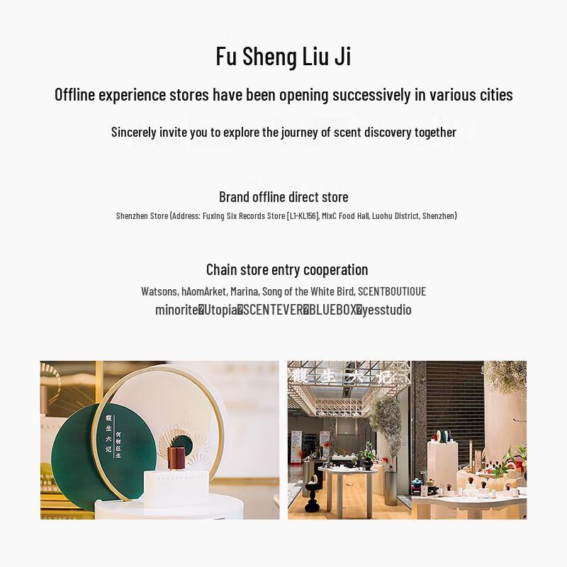 Fùshēng Liùjì Chinese Gaiwan Scented Candle Gift Set, 75g