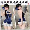 Sexy Lingerie Gu Yun Hollow Chest Cheongsam Flirting Chest Uniform Temptation Pajamas Bare Back Suit