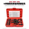 10pcs Practical Bearing Puller Motorcycle Bearing Removal Tool Puller with Box Motorcycle Internal Bearing Puller Kits