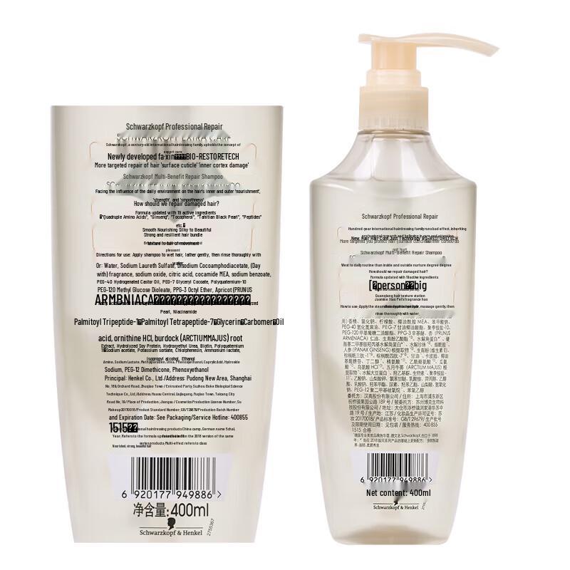 Schwarzkopf Multi-Effect Shampoo