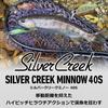 Daiwa Trout Silver Creek Minnow 40S Amago