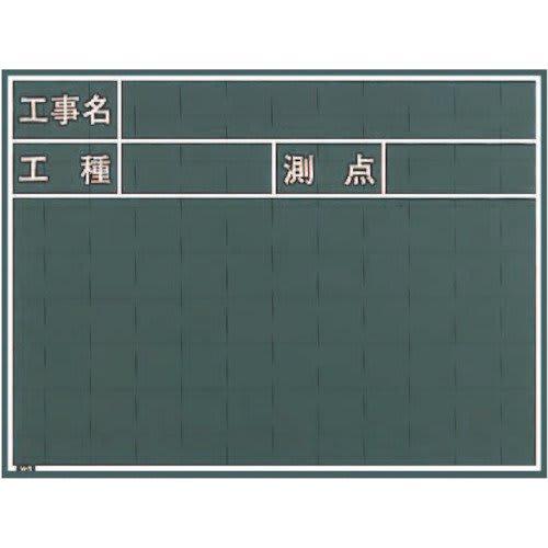 Myzox Construction Site Photo Wooden Chalkboard, Type C, 450mm x 600mm, W-5C