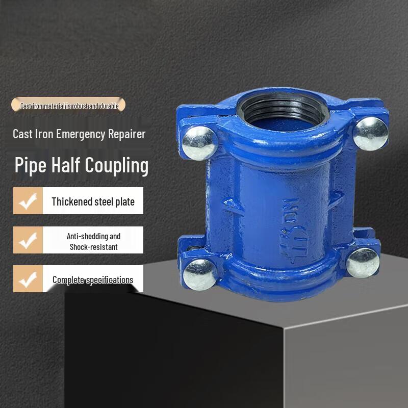 Ductile Iron Pipe Repair Clamp