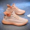 Men's and Women's Coconut Shoes Mesh Breathable Fly-woven Sports Shoes Autumn Popular Running Shoes