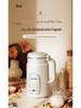 Little Bear 1.2L Smart Sojamilch- & Babynahrungszubereiter - 316L Edelstahl, Multifunktional, Kein Filter erforderlich