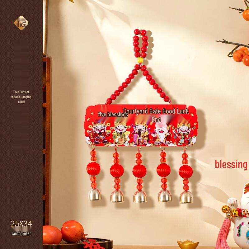 Shengbay Five-Way God of Wealth New Year Hanging Decoration with Bells