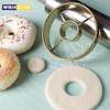 Round Stainless Steel Donut Special Cutting Mold for Household Baking Mousse Ring Underwire Cookie Pressing Film