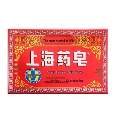 Shanghai Medicated Transparent Soap (10 X 130g)