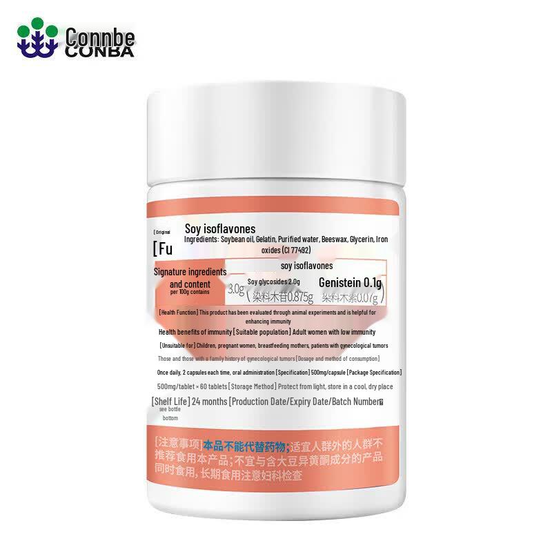 Kang En Bei Soy Isoflavone Softgels