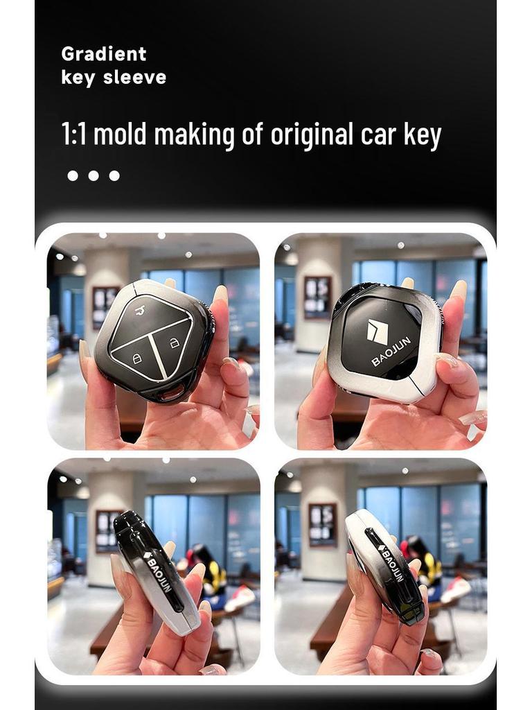 Wuling Bingo/Bingo Plus Key Cover - Premium Full-Coverage for Baojun Kiwiev/Yueye Cloud Sky