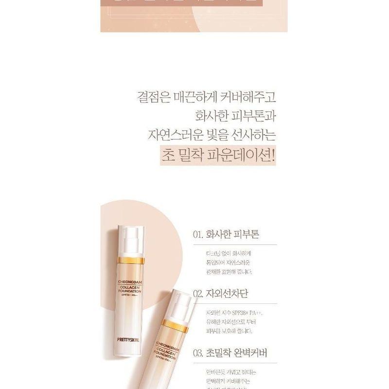 Schöne Haut - Cheongdam Kollagen Foundation - 3 Farben
