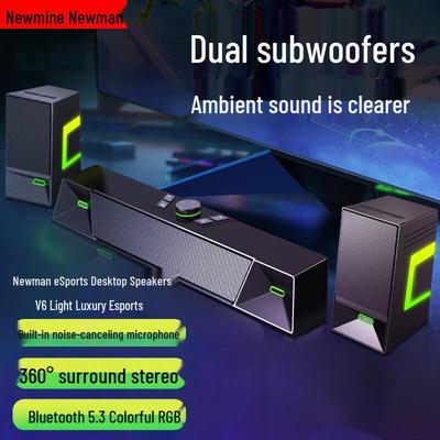 Newmine V6 Desktop Gaming Lautsprecher CN Stecker (Adapter enthalten)