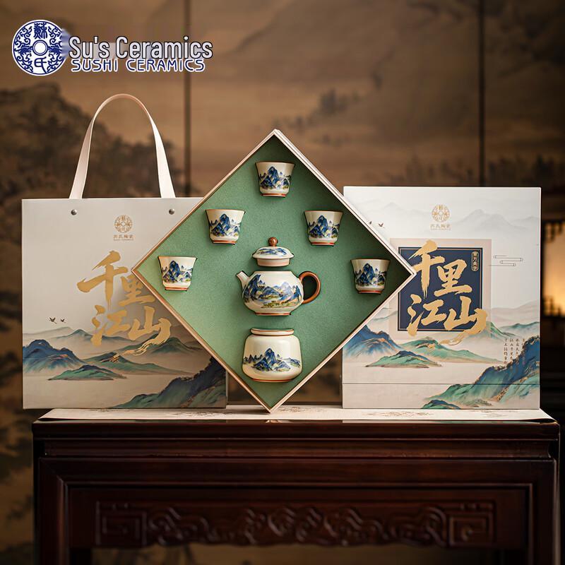 Ru Kiln Handheld Teapot Tea Set with Caddy