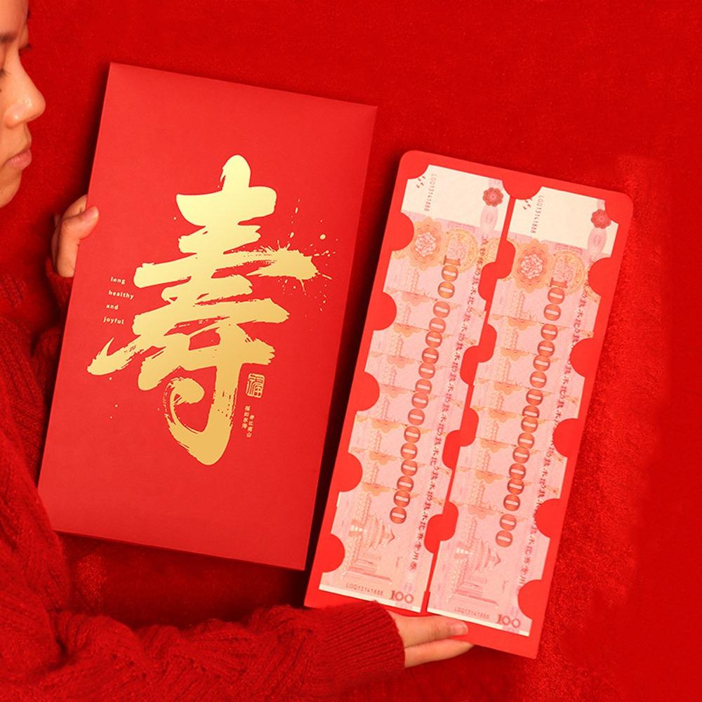 Super Large Money Envelopes Traditional Lucky Money Bag Funny Red Pockets  Birthday Celebration