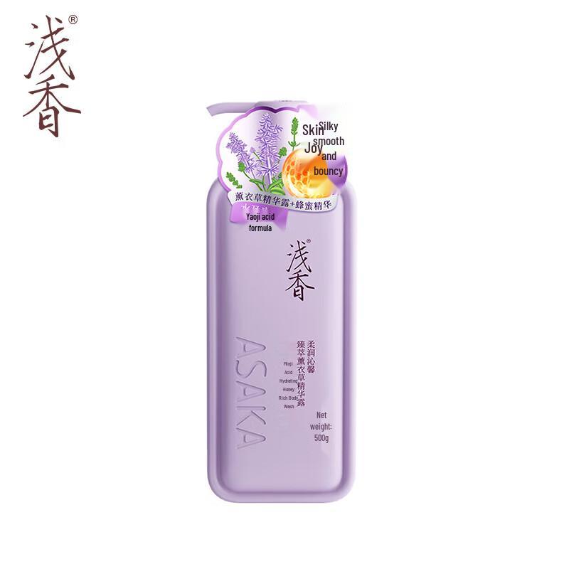 

ASAKA Amino Acid Hydrating Lavender Body Wash