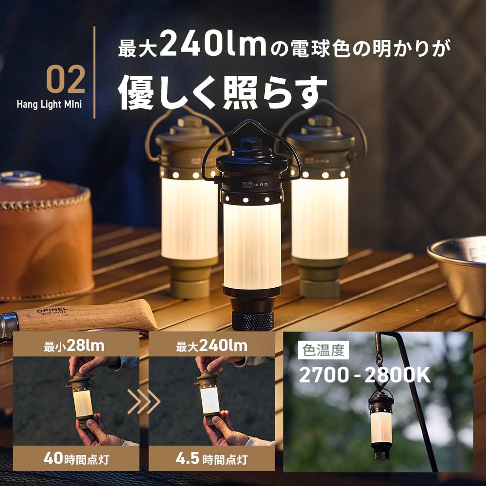WAQ Hang Light Mini LED Lantern, Camping, USB, Compact, Stepless Dimming, Rechargeable, Perfect for Solo Camping and Outdoor Activities (OLIVE)