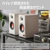 Edifier MR3 Monitor Speaker System with 36W Maximum 4 TRS RCA AUX Stereo and Headphone Output Japanese 2.0-Channel (White) Output, Inputs, Bluetooth,