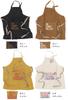 And Packable Stylish 80 X 80 67545 Apron, Storage, Approx. Cm, Curry, Black,