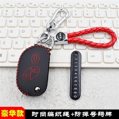 Skórzany Pokrowiec na Kluczyk do Maserati Grancabrio Granturismo Gt 2007 2008 2012 2013 Torba na Kluczyk Samochodowy Etui Portfel Uchwyt
