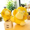 Large Psyduck Plush Pillow - Cute Duck Stuffed Toy for Girls, Ideal Birthday Gift, Trendy Pet Doll