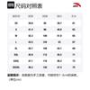 Anta Running Collection Running T Shirt Men's Basic Black 152325117-5