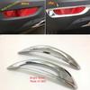 ABS Chrome Rear Tail Bumper Fog Light Lamp Decoration Stickers Cover Trim Fit For Peugeot 5008 / GT 2017 - 2024 Car Accessories