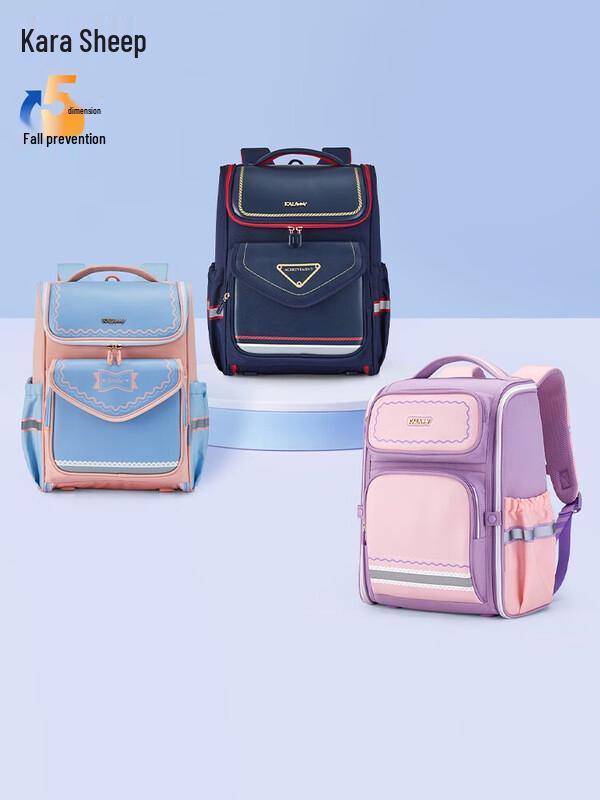 

Kala Sheep Ergonomic Primary School Backpack