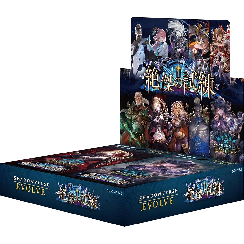 Shadowverse Evolve Booster Pack Trial of the Masters Box Trading Card Game