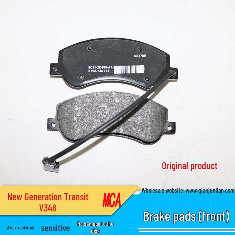 Jiangling Transit V348 MCA New Generation Brake Pads & Shoes