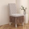 Dining Chair Cover Elastic Stool Cover Thickened Chair Cover Universal Household Dining Table Backrest Integrated Stool Cover Hotel