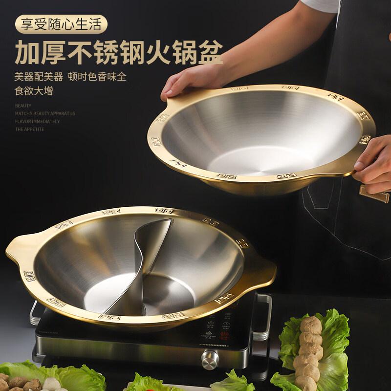 Naijiang 201 Stainless Steel Induction Hotpot