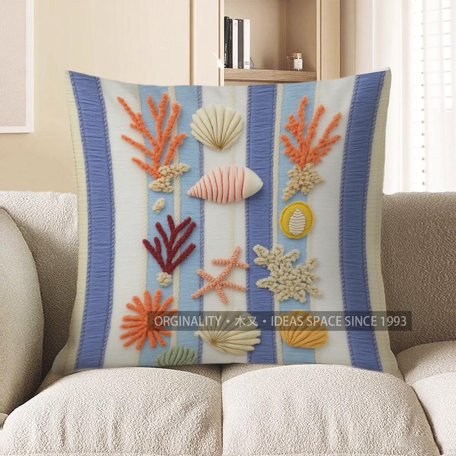 Home Decor Seashells and Coral Patterned Throw Pillow Pattern Cushion Cover Suitable for Sofa Bedroom Car Pillow Cover