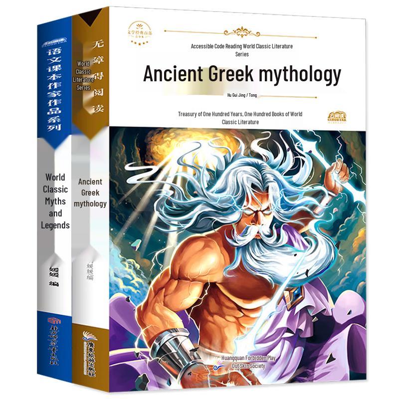 Classic Literature 2-Book Sets for Young Readers