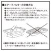 PIAA Car Air Filter (PH109A) (1 Piece) [For Honda Vezel, Fit, Freed, Etc.]