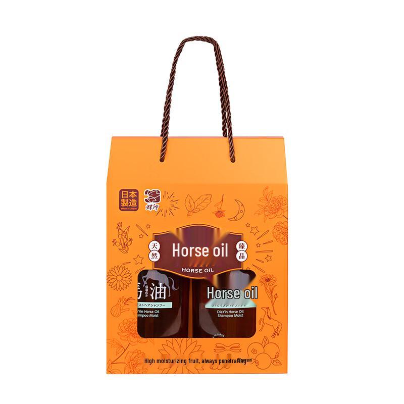 

Die Yin Horse Oil Hydrating Shampoo Set