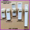NSBC003 0064001313 Electric Damper Switch For Haier Refrigerator Fridge
