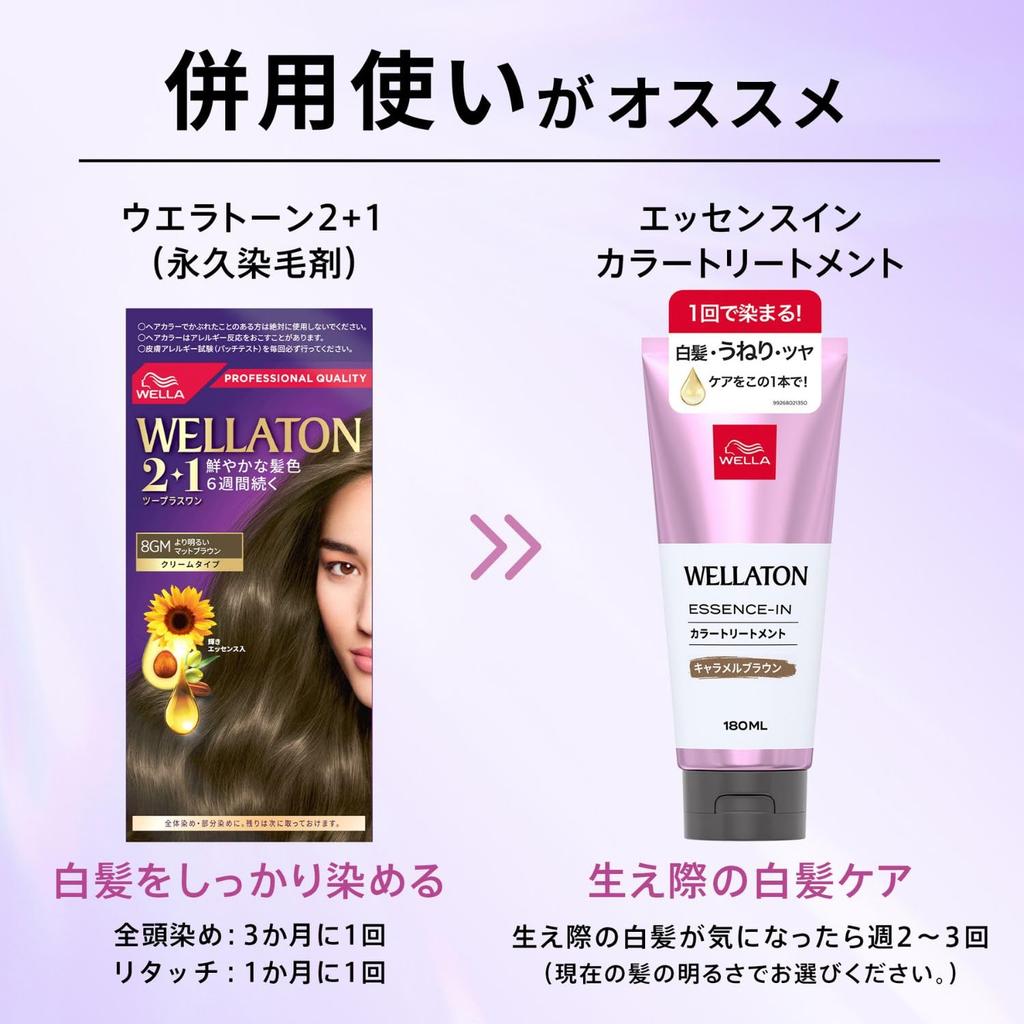 Wella Wellatone Gray Hair Cream Lighter Sapphire Vibrant Hair Color Lasts 6 2+1 Dye, Type, 8SA, Ash, Weeks, Quasi-drug