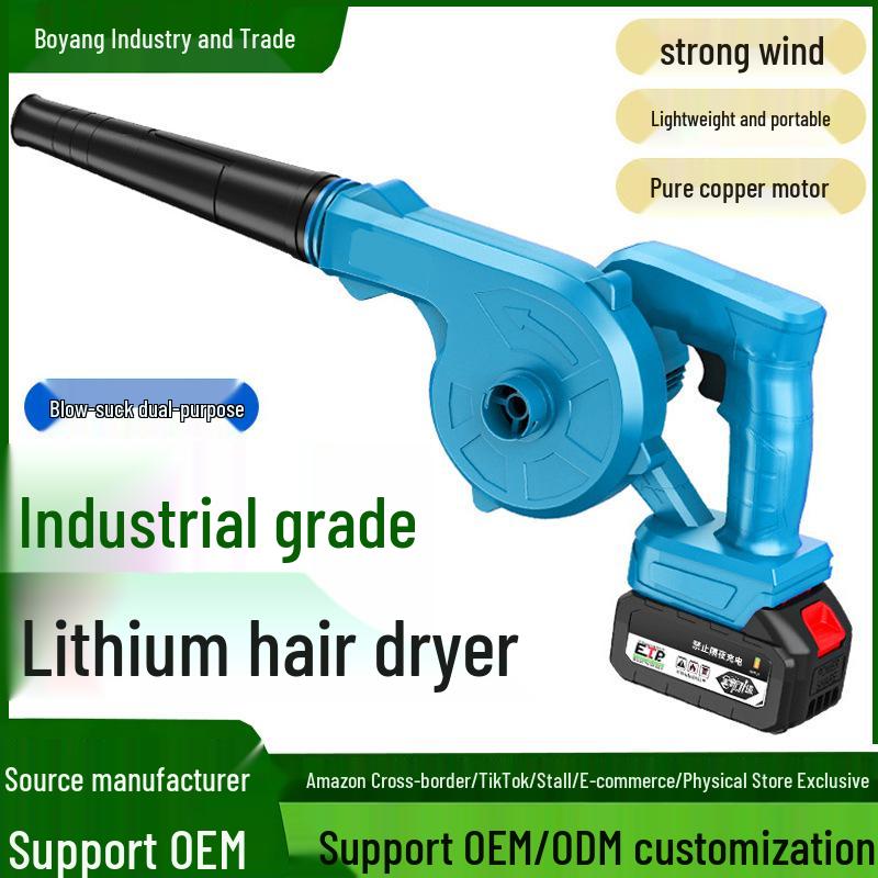 High-Power Dual-Use Electric Blower: Lithium Battery, Strong Blower & Vacuum for Dust Removal In Homes & Industry